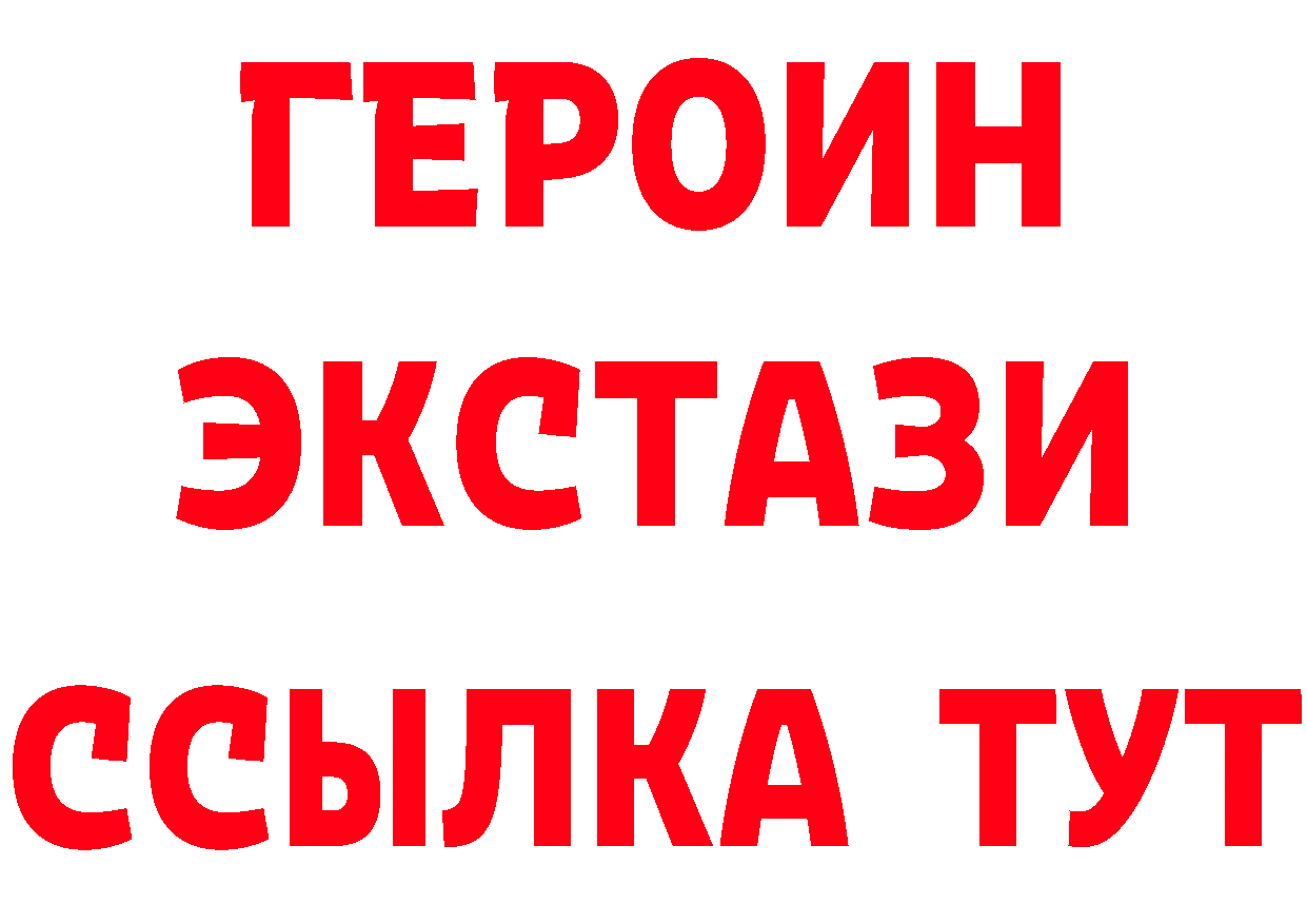 Кетамин ketamine как войти это blacksprut Северодвинск