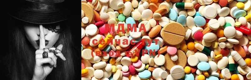 наркошоп  Северодвинск  MDMA Molly 