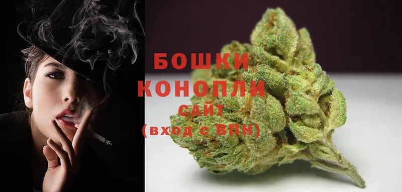 Бошки Шишки SATIVA & INDICA  blacksprut онион  Северодвинск 